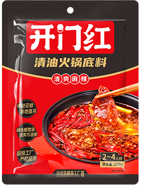 清油火锅底料