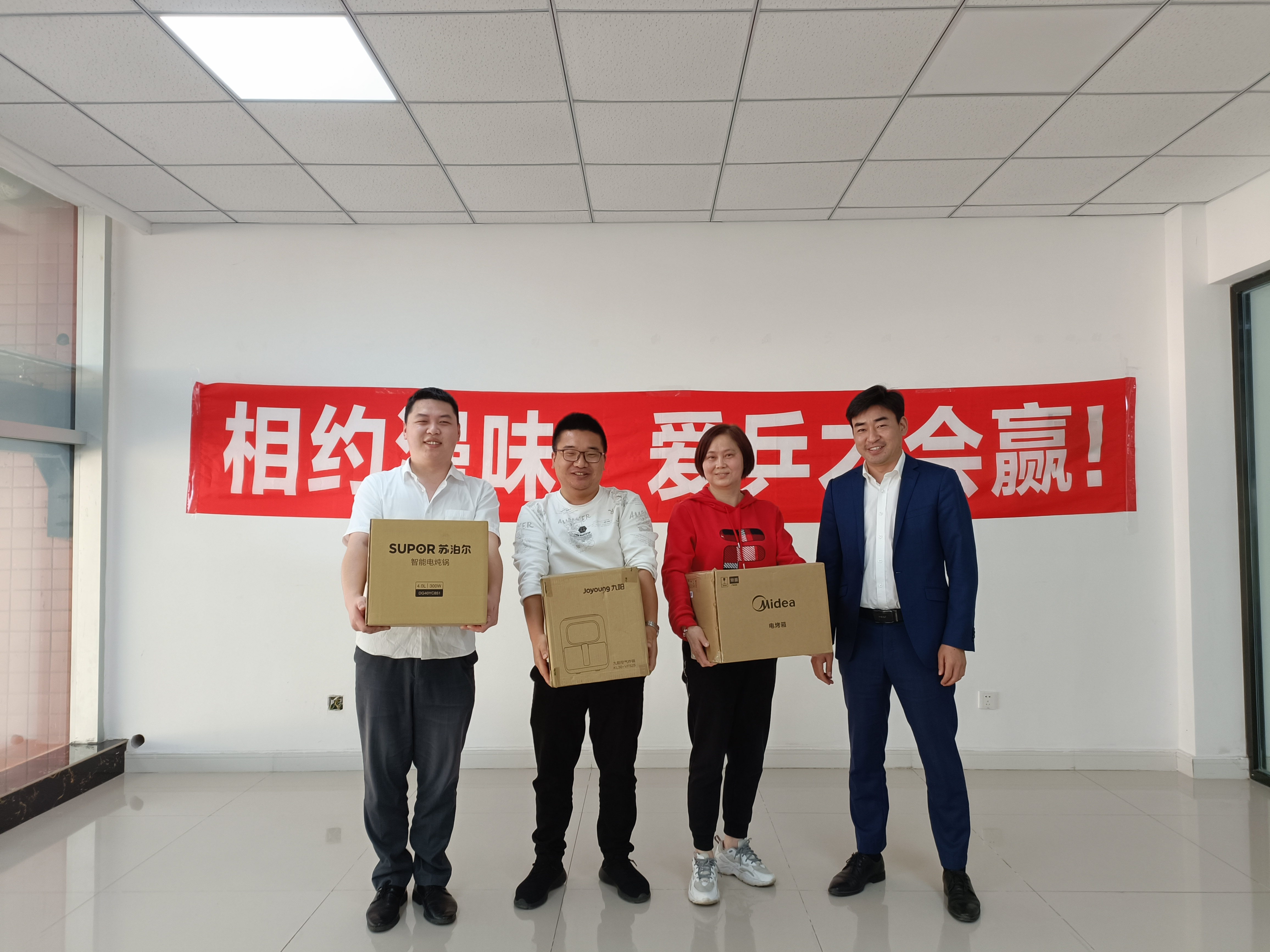 相约漫味，爱乒才会赢